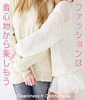 ハイクラスコース